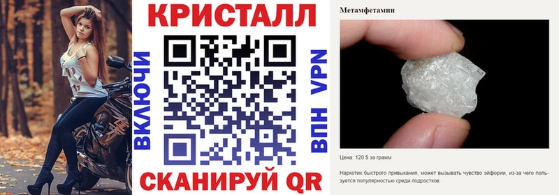 АМФЕТАМИН Premium Менделеевск