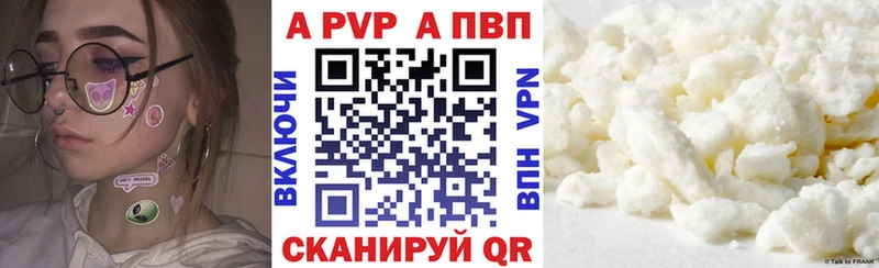 где продают   Менделеевск  hydra зеркало  APVP Соль 
