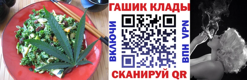 Cannafood конопля  хочу наркоту  Менделеевск 