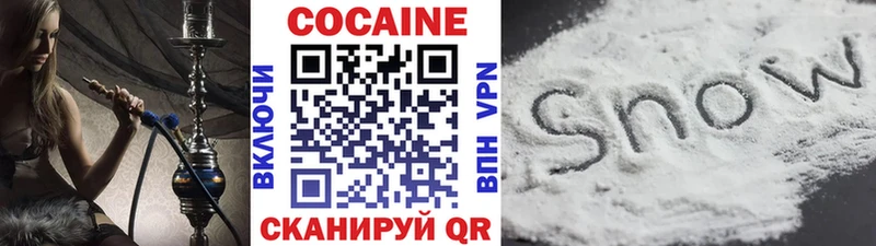COCAIN Боливия  закладка  Менделеевск 