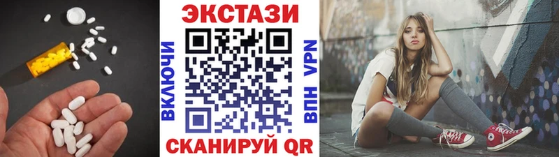 цена наркотик  Менделеевск  ЭКСТАЗИ диски 