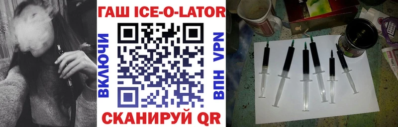 ГАШ hashish  МЕГА ССЫЛКА  Менделеевск  продажа наркотиков 