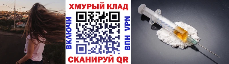 ссылка на мегу зеркало  Менделеевск  Героин VHQ  как найти закладки 
