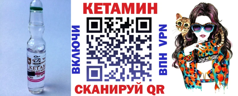 наркошоп  Менделеевск  КЕТАМИН VHQ 