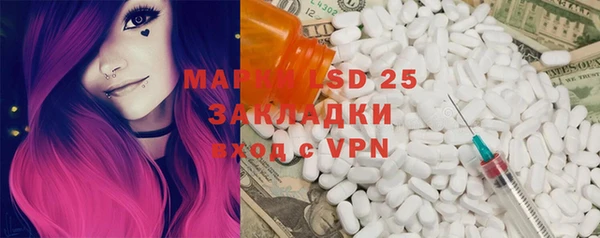 альфа пвп VHQ Аркадак