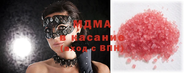 соль курить ск Арсеньев