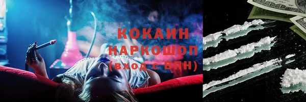 альфа пвп VHQ Аркадак
