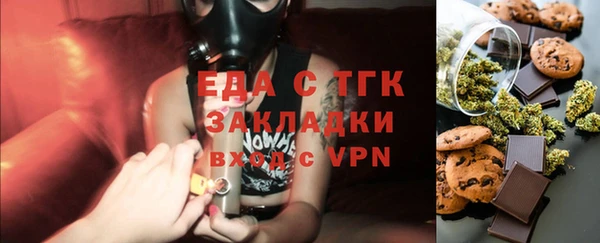 ГАЛЛЮЦИНОГЕННЫЕ ГРИБЫ Армянск