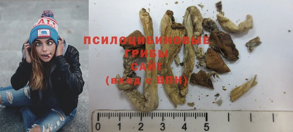 соль курить ск Арсеньев