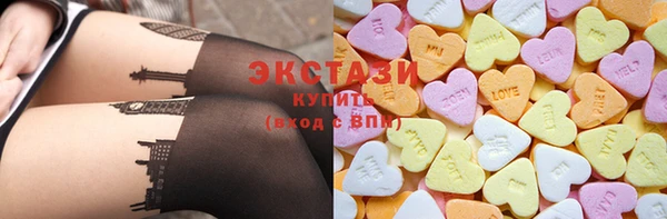 альфа пвп VHQ Аркадак
