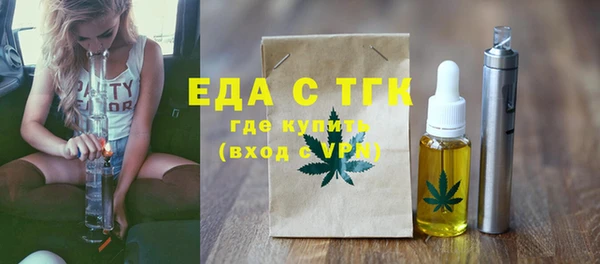 альфа пвп VHQ Аркадак