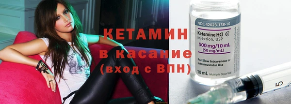 альфа пвп VHQ Аркадак