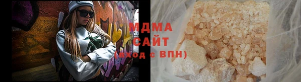 альфа пвп VHQ Аркадак