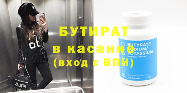альфа пвп VHQ Аркадак
