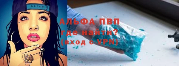 альфа пвп VHQ Аркадак