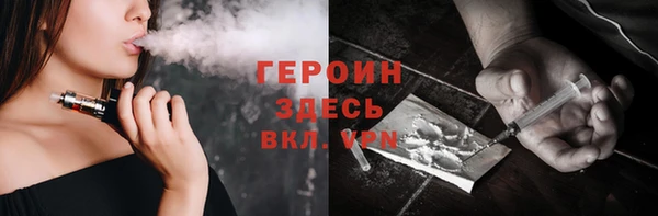 альфа пвп VHQ Аркадак