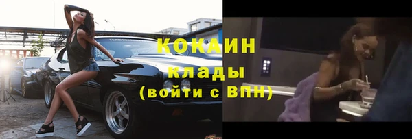 соль курить ск Арсеньев