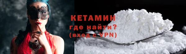 альфа пвп VHQ Аркадак