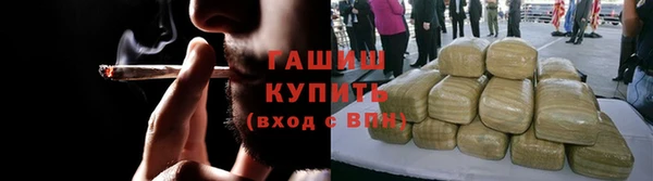 ГАЛЛЮЦИНОГЕННЫЕ ГРИБЫ Армянск