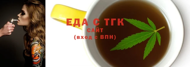 соль курить ск Арсеньев