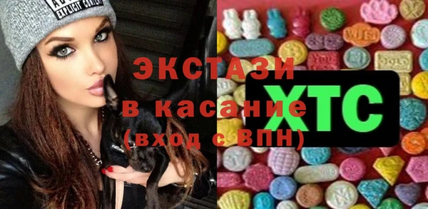 ГАЛЛЮЦИНОГЕННЫЕ ГРИБЫ Армянск