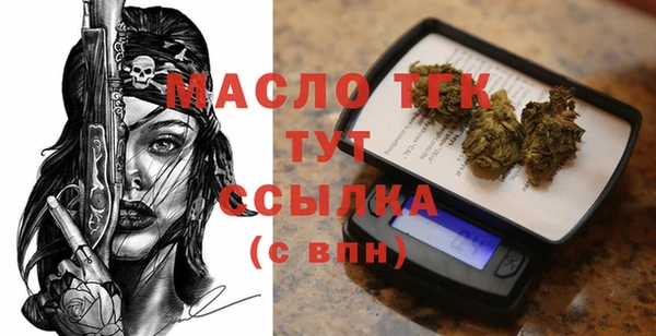 альфа пвп VHQ Аркадак