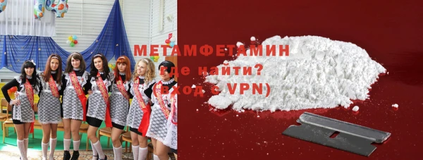 соль курить ск Арсеньев