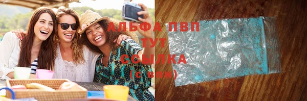 соль курить ск Арсеньев