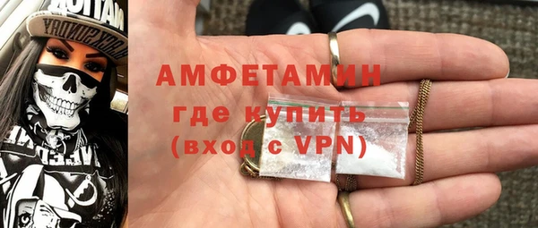 альфа пвп VHQ Аркадак