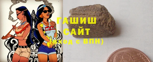 альфа пвп VHQ Аркадак