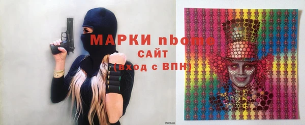 альфа пвп VHQ Аркадак