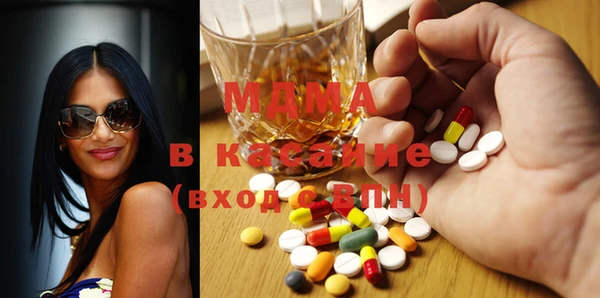 соль курить ск Арсеньев