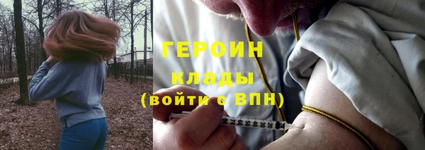 ГАЛЛЮЦИНОГЕННЫЕ ГРИБЫ Армянск