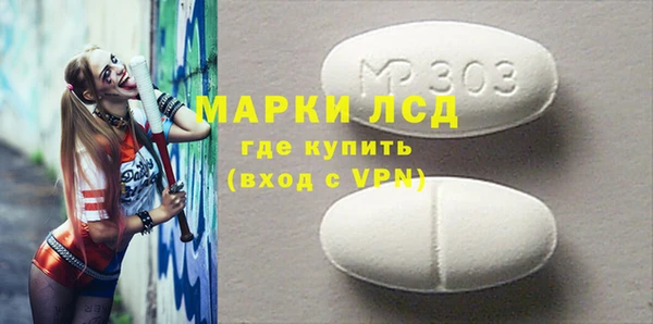 ГАЛЛЮЦИНОГЕННЫЕ ГРИБЫ Армянск