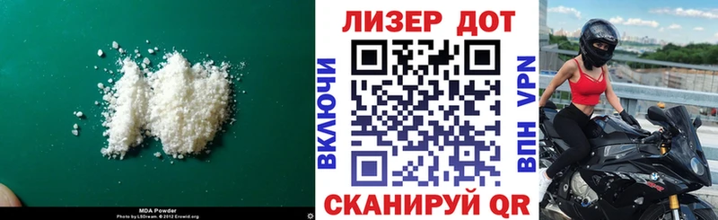 ЛСД экстази кислота  купить  сайты  Менделеевск 