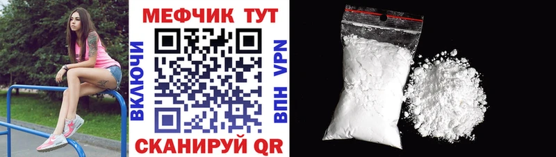 МЯУ-МЯУ VHQ  Менделеевск 