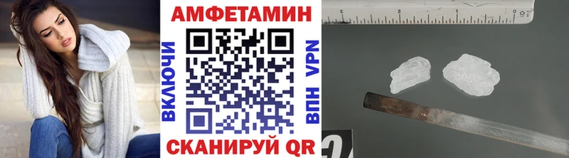 darknet как зайти  Менделеевск  МЕТАМФЕТАМИН пудра  наркота 