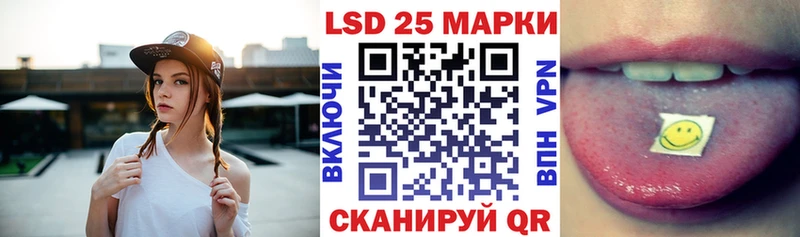 Марки NBOMe 1,5мг  Менделеевск 
