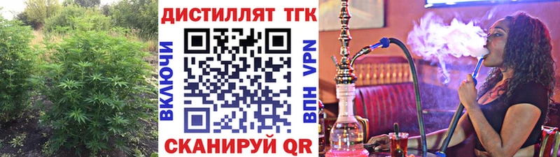 ТГК THC oil  MEGA ссылки  Менделеевск 