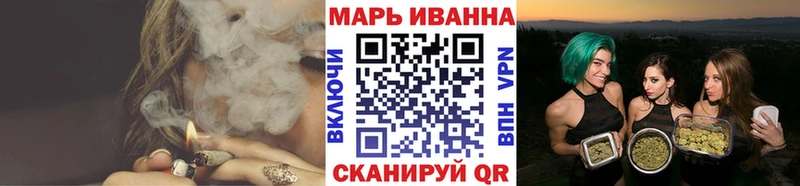 Бошки Шишки гибрид  Менделеевск 